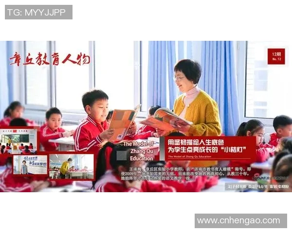周丽的飞盘人生：从热爱到职业的深度对话与成长之路
