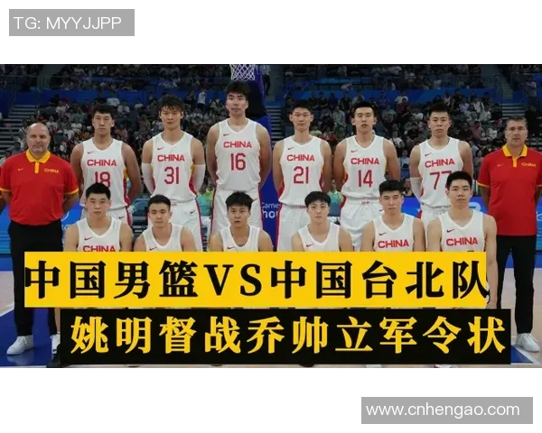 姚明不再独唱篮球舞台让我们一起为他谱写音乐新篇章